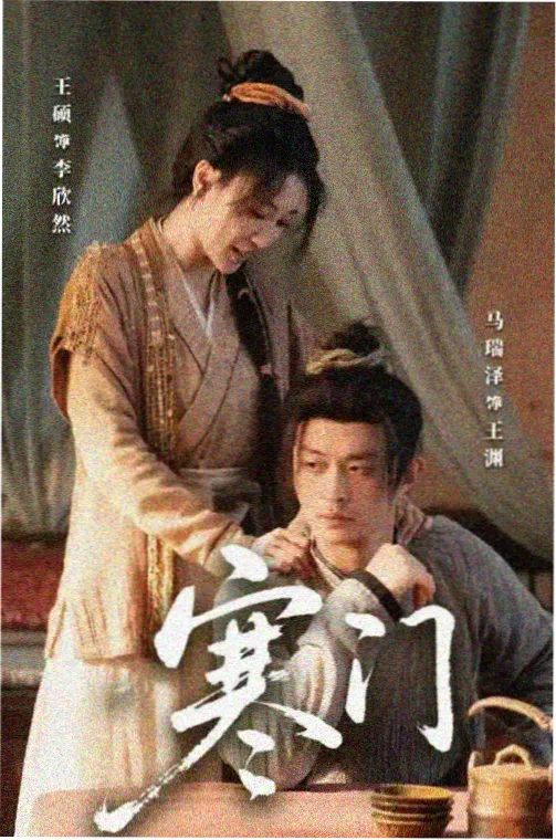 长街灯火剧集封面